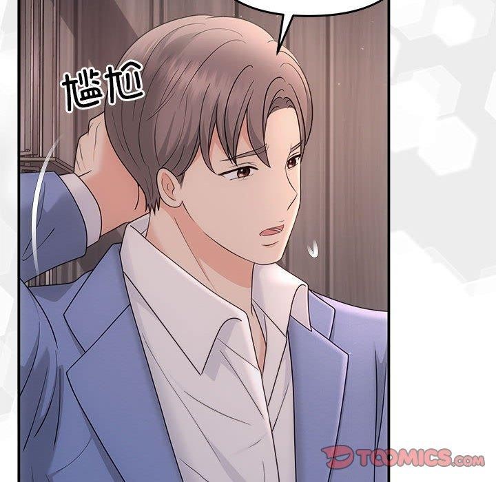 102P - 协议关系