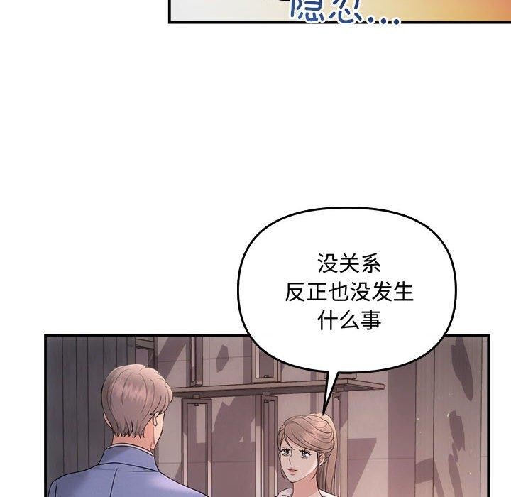 104P - 协议关系