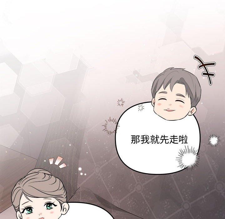 106P - 协议关系