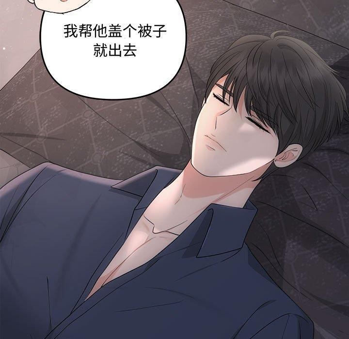 107P - 协议关系
