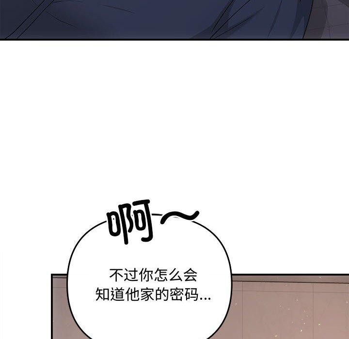 108P - 协议关系