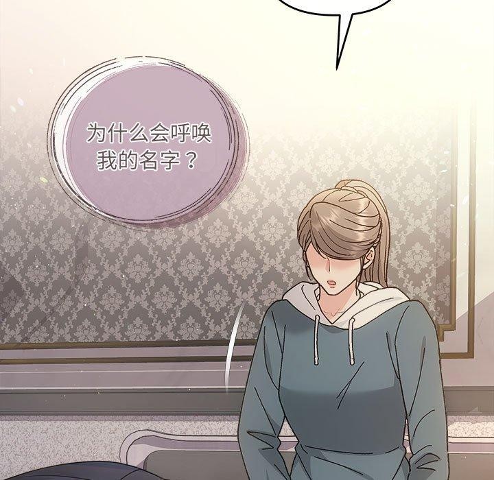 11P - 协议关系
