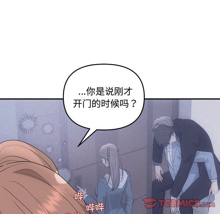 111P - 协议关系