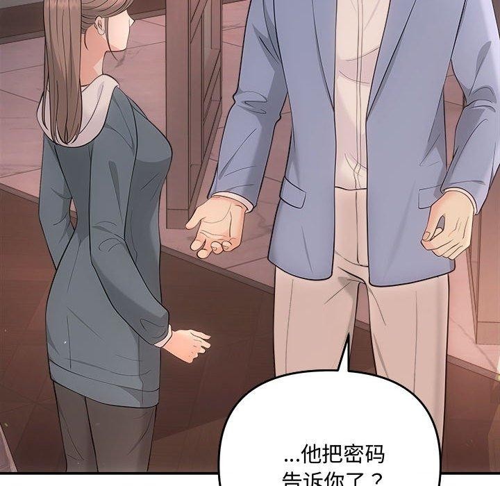 114P - 协议关系