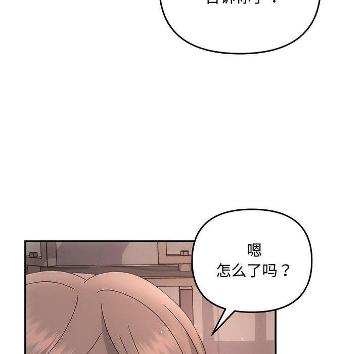 115P - 协议关系