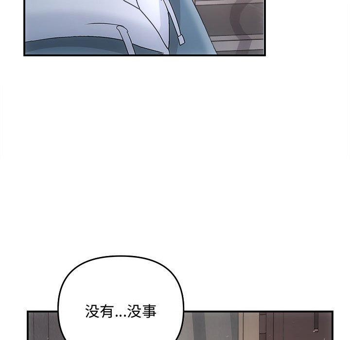117P - 协议关系