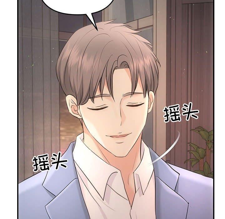 118P - 协议关系