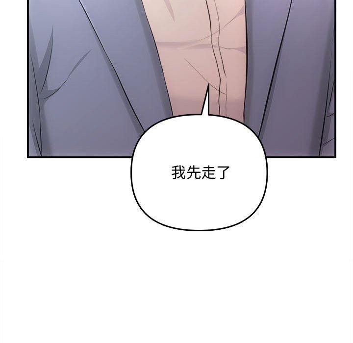 119P - 协议关系