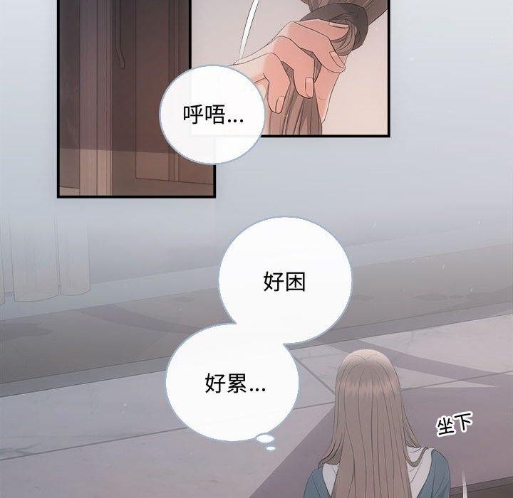 121P - 协议关系