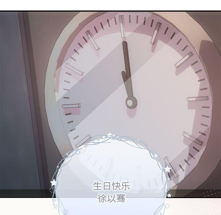 124P - 协议关系