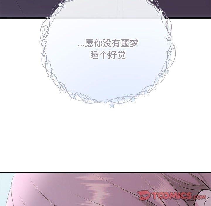 129P - 协议关系