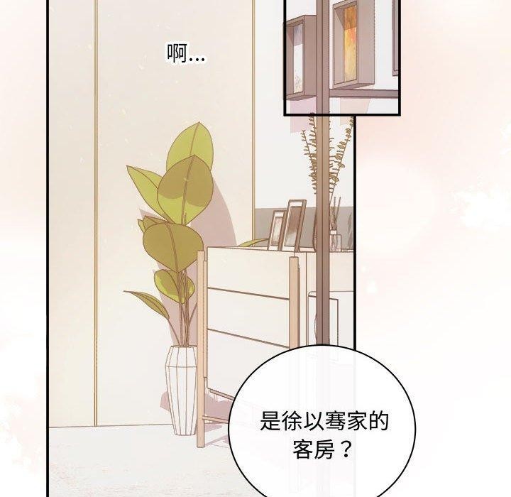139P - 协议关系