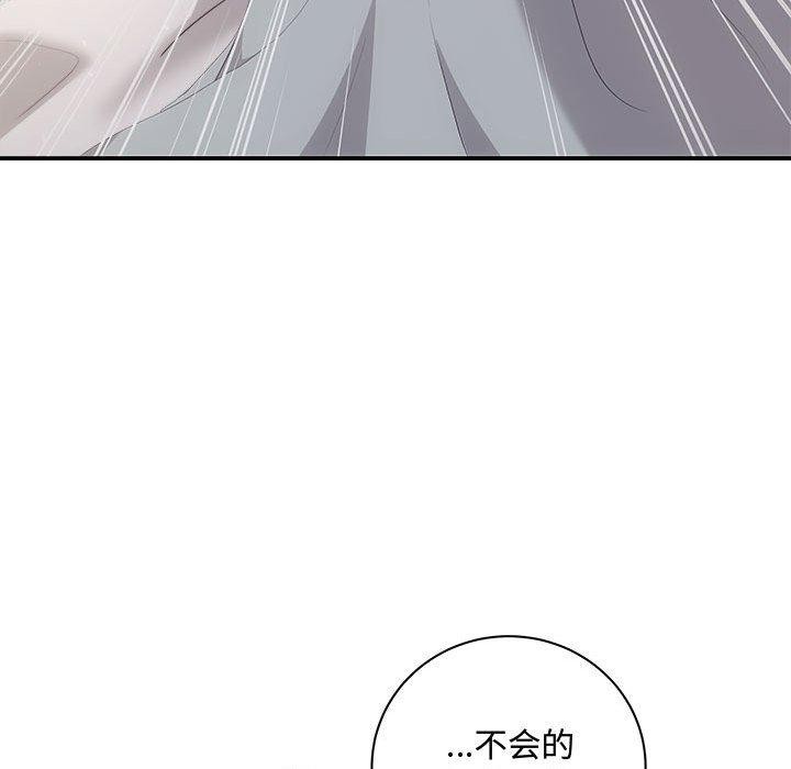 142P - 协议关系