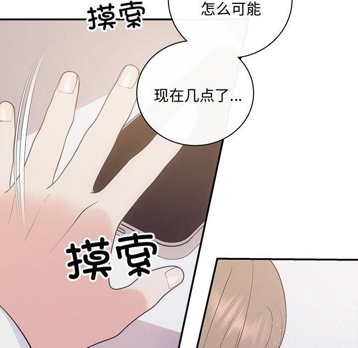 143P - 协议关系