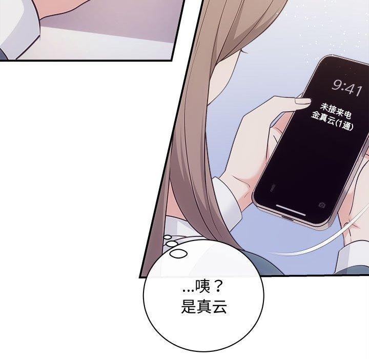 144P - 协议关系
