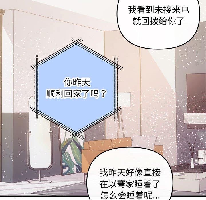 146P - 协议关系