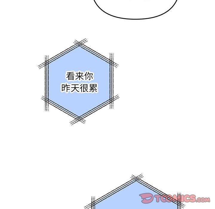 147P - 协议关系