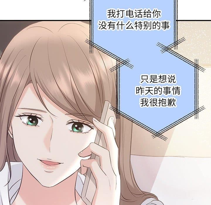 148P - 协议关系
