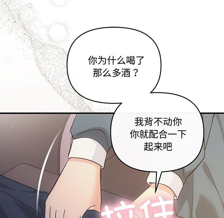 14P - 协议关系