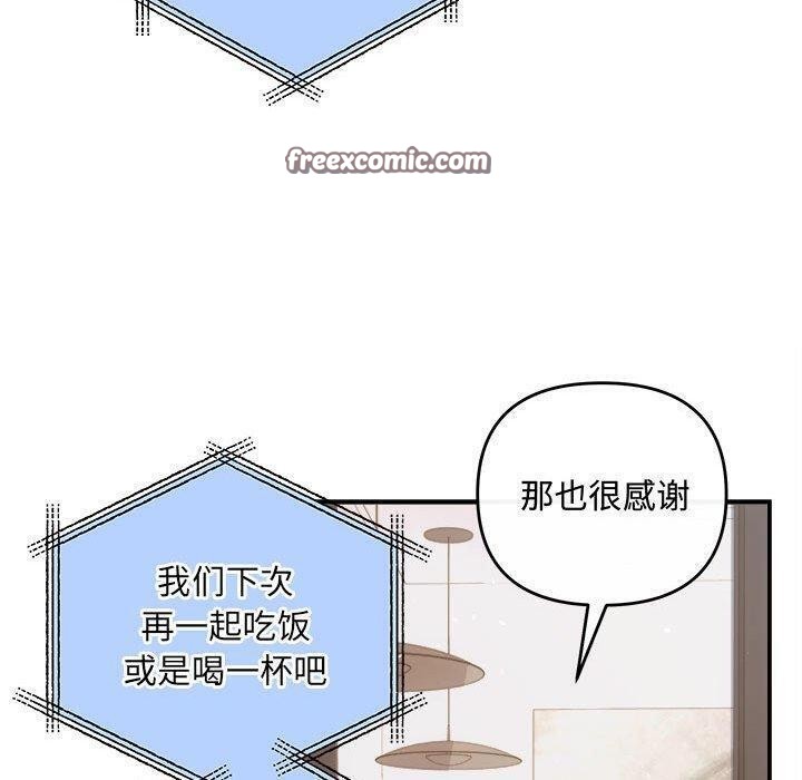 150P - 协议关系