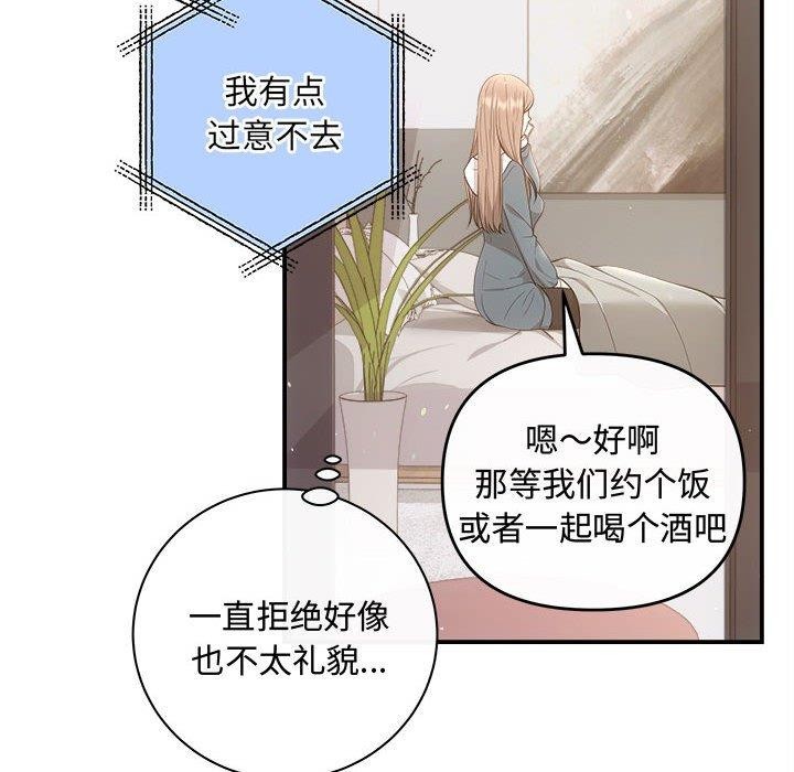 151P - 协议关系