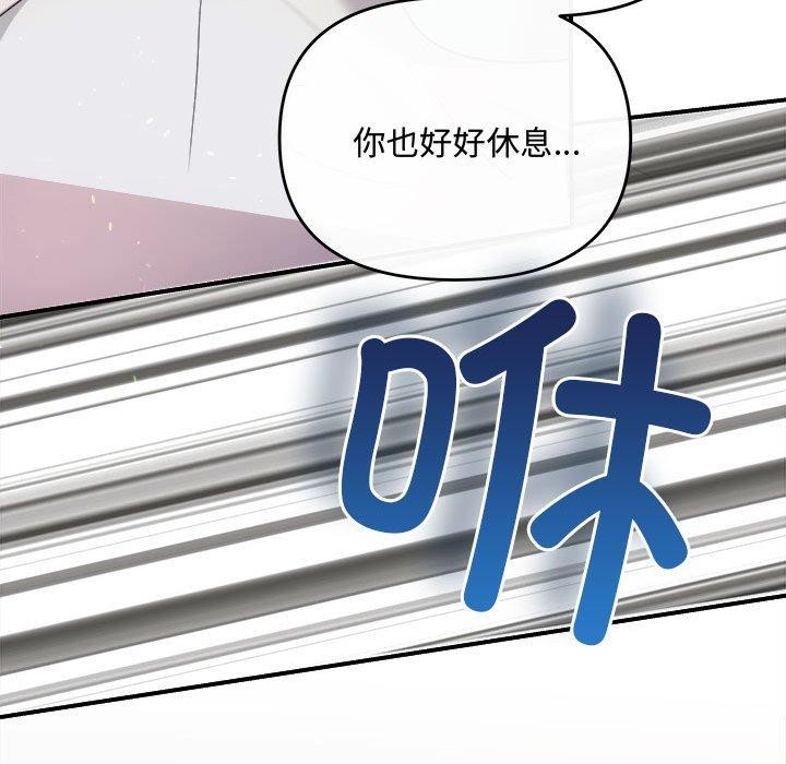 154P - 协议关系