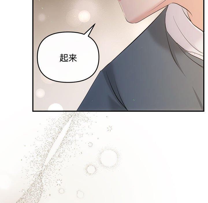 17P - 协议关系