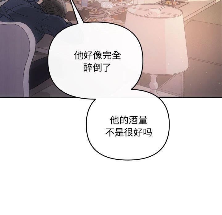 23P - 协议关系