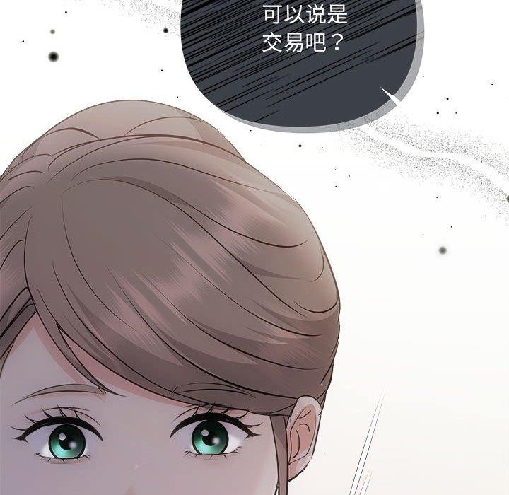 35P - 协议关系