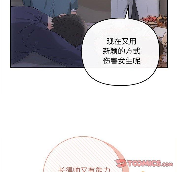 39P - 协议关系