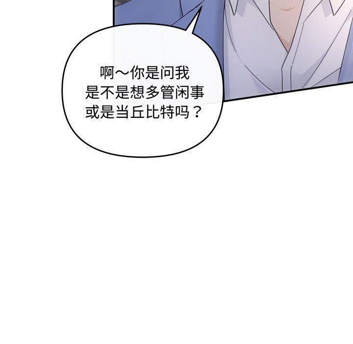 44P - 协议关系