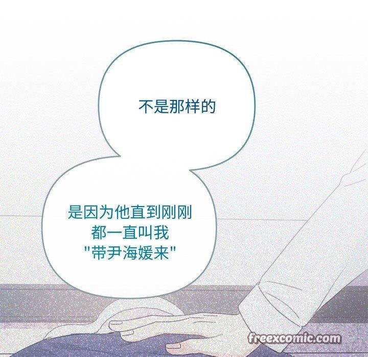 45P - 协议关系