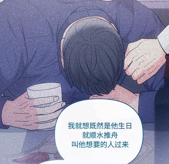 46P - 协议关系
