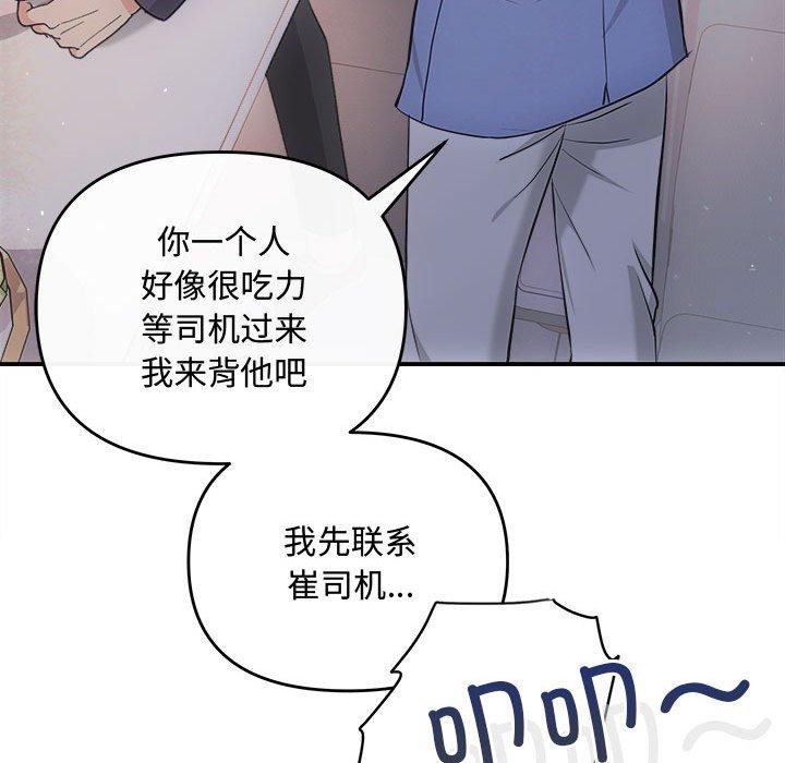 49P - 协议关系