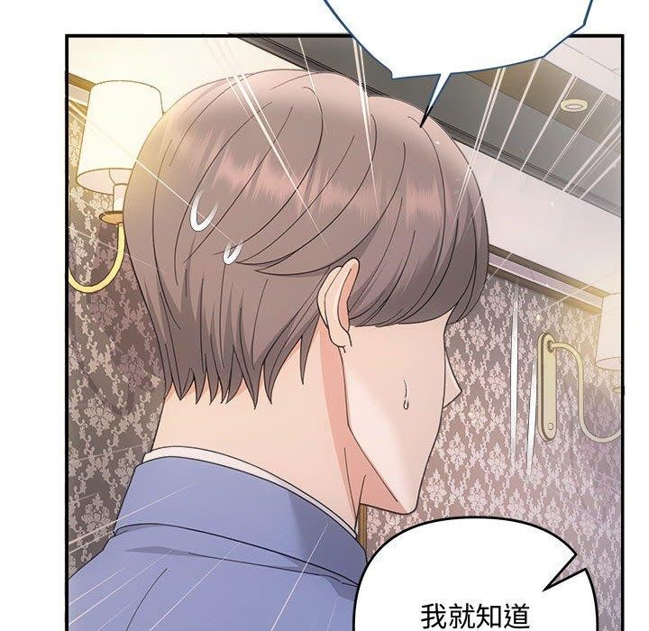 53P - 协议关系