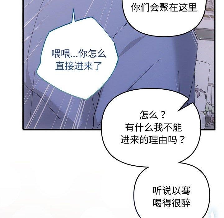 54P - 协议关系