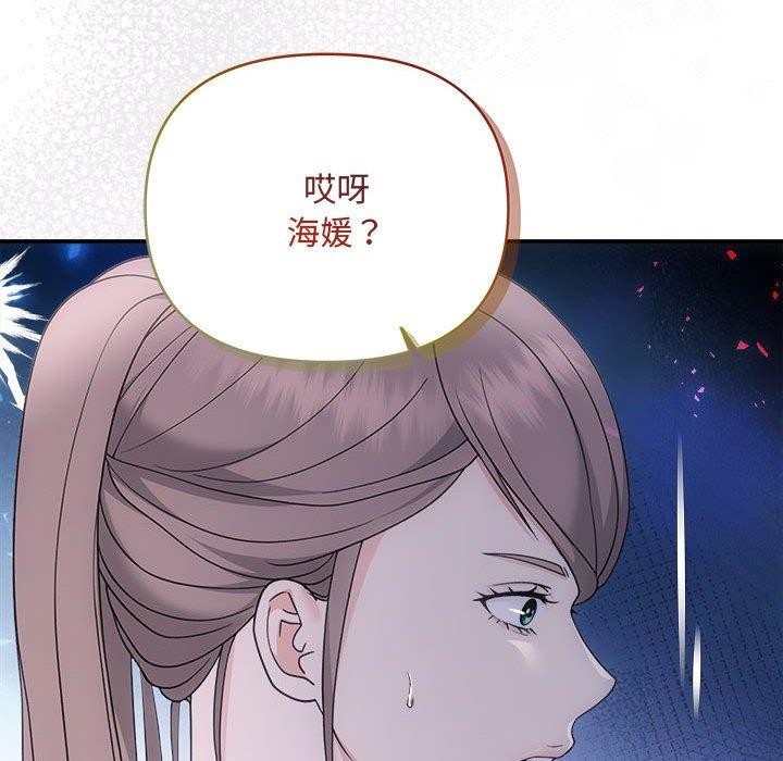 67P - 协议关系