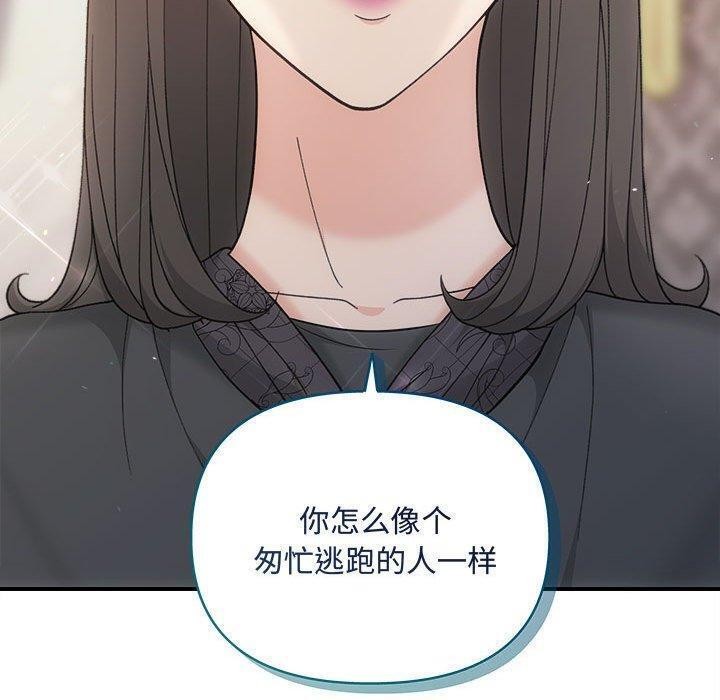 70P - 协议关系