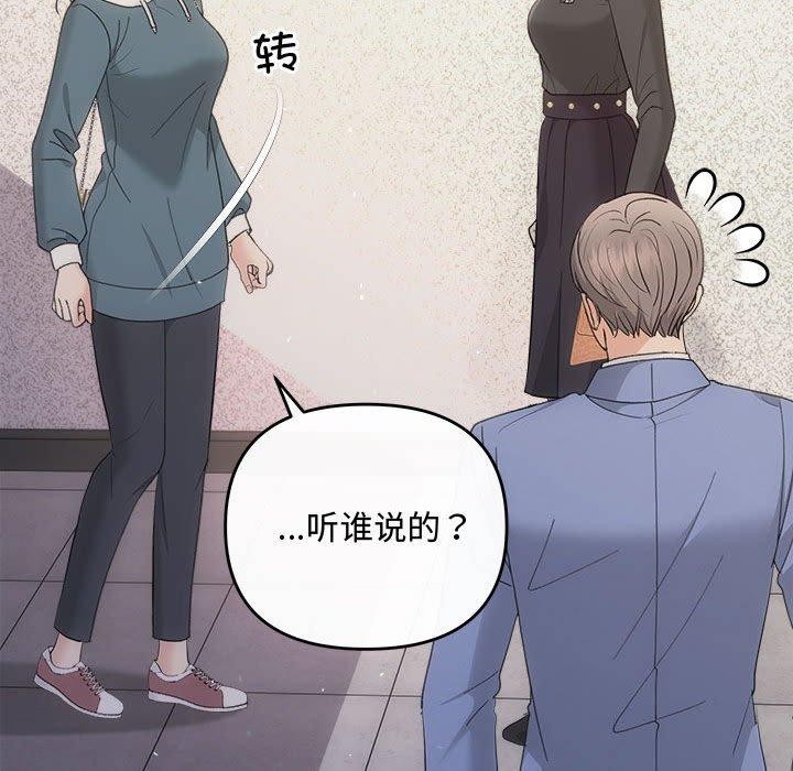 72P - 协议关系