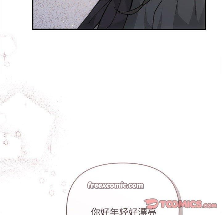 75P - 协议关系