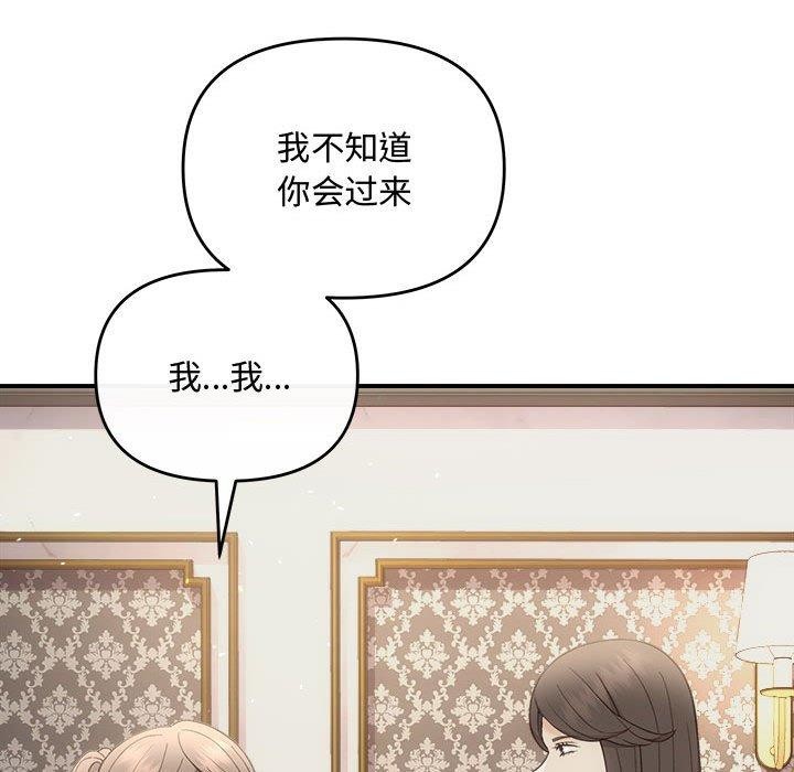 78P - 协议关系