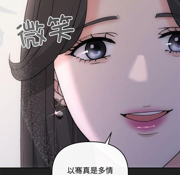 86P - 协议关系