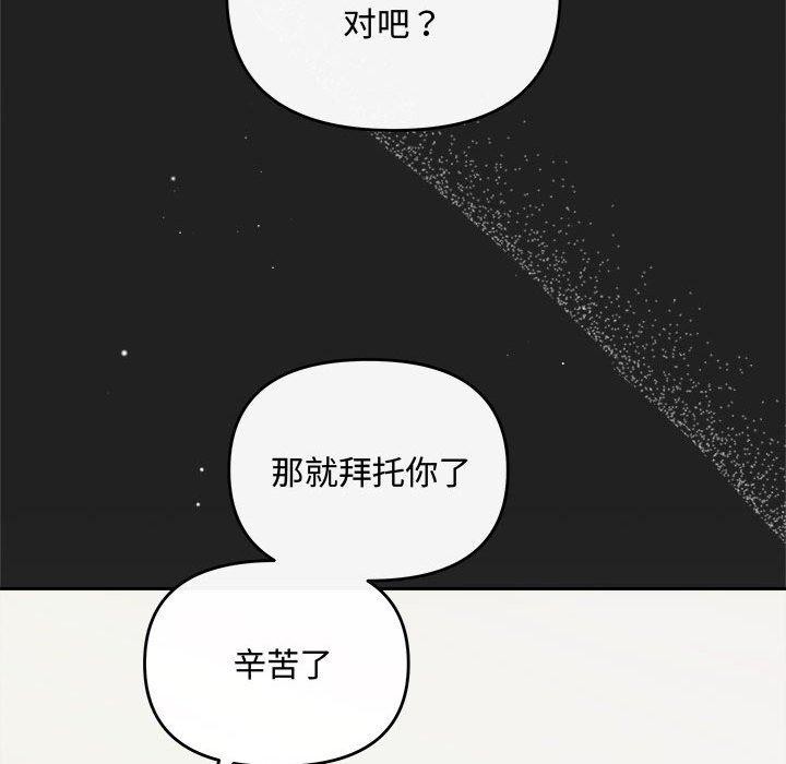 87P - 协议关系