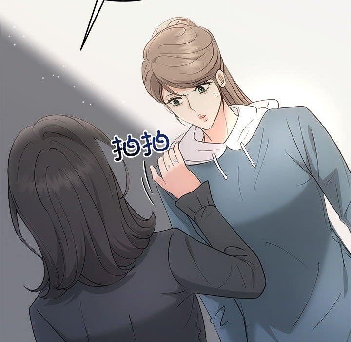 88P - 协议关系