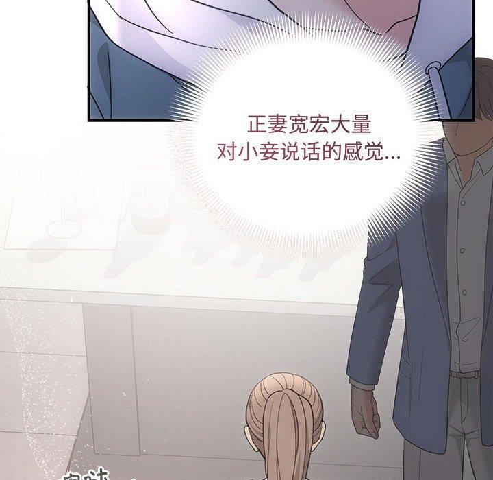 91P - 协议关系