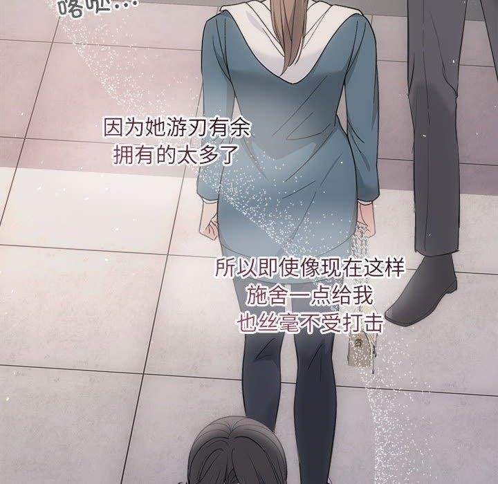 92P - 协议关系