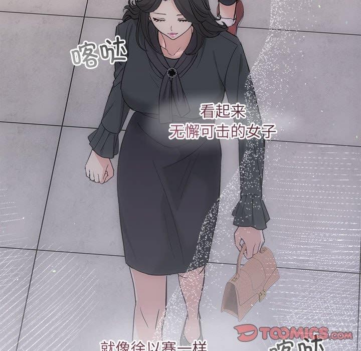 93P - 协议关系