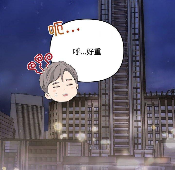 98P - 协议关系