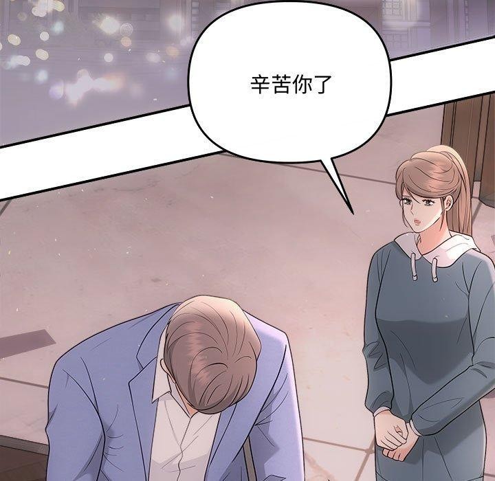 99P - 协议关系