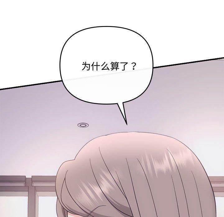 104P - 协议关系